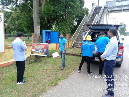 ไฟล์แนบ การประปาส่วนภูมิภาคสาขาพัทลุงร่วมกับสาธารณสุขจังหวัดพัทลุง และเจ้าหน้าที่ห้องปฏิบัติการควบคุมคุณภาพน้ำตรัง Lab Cluster Trang ทำการเก็บตัวอย่างน้ำเพื่อตรวจสอบรับรองคุณภาพน้ำ