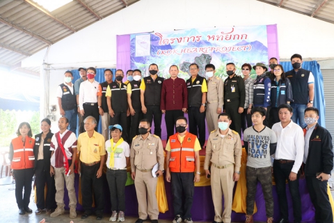 ไฟล์แนบ กปภ.สาขาเชียงราย ร่วมจัดทำฝายชะลอน้ำ ตามโครงการ "หทัยกก" จังหวัดเชียงราย