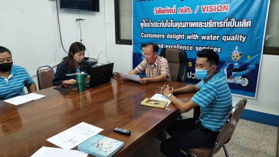 ไฟล์แนบ การประปาส่วนภูมิภาคสาขาด่านช้าง อบรมเชิงปฏิบัติการ OJT 