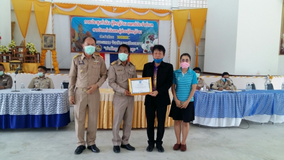 ไฟล์แนบ กปภ.สาขานครศรีธรรมราช  มอบเกียรติบัตรและถังน้ำดื่มให้กับนายปานเทพ  รัสมะโน  กำนันตำบลนาสาร  อำเภอพระพรหม  จังหวัดนครศรีธรรมราช
