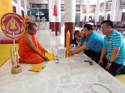 ไฟล์แนบ กปภ.สาขากำแพงเพชร ร่วมถวายเทียนจำนำพรรษา หลอดไฟ และปัจจัย ณ วัดพิกุล ต.นครชุม อ.เมือง จ.กำแพงเพชร