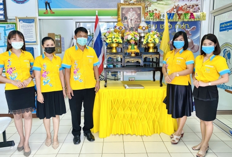 ไฟล์แนบ การประปาส่วนภาคสาขากระบี่ เชิญชวนประชาชน แต่งกายด้วยเสื้อสีเหลือง และร่วมลงนามถวายพระพรชัยมงคล พระบาทสมเด็จพระเจ้าอยู่หัว เนื่องในโอกาสวันเฉลิมพระชนมพรรษา 28 กรกฎาคม 2563 พร้อมกันตั้งแต่วันที่ 1-31 กรกฎาคม 2563 ณ สำนักงานการประปาส่วนภูมิภาคสาขากระบี่