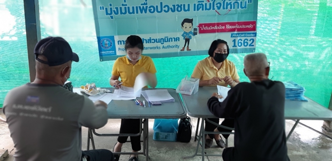 ไฟล์แนบ กปภ.สาขาแม่สาย ได้จัดกิจกรรมเติมใจให้กันครั้งที่ 2/2563 บ้านป่ายางชุม หมู่ที่6 ต.แม่สาย อ.แม่สาย จ.เชียงราย