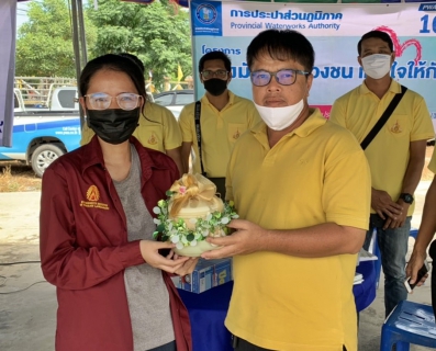 ไฟล์แนบ กปภ.สาขาพนมทวน เข้าร่วมโครงจังหวัดเคลื่อนที่ และโครงการคลินิกมหาดไทย