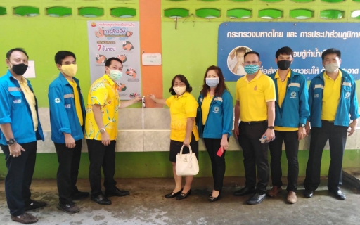 ไฟล์แนบ กปภ.เขต 10 ร่วมกับ กปภ.สาขาพยุหะคีรีและโรงเรียนพยุหะวิทยา (วัดเขาแก้ว) ดำเนินโครงการบริหารจัดการทรัพยากรน้ำอย่างรู้คุณค่า (DSM)  มุ่งใช้หลัก 3R จัดการทรัพยากรน้ำเพื่อความมั่นคงระยะยาว