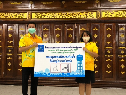 ไฟล์แนบ กปภ.เขต 10 ร่วมกับ กปภ.สาขาพยุหะคีรีและโรงเรียนพยุหะวิทยา (วัดเขาแก้ว) ดำเนินโครงการบริหารจัดการทรัพยากรน้ำอย่างรู้คุณค่า (DSM)  มุ่งใช้หลัก 3R จัดการทรัพยากรน้ำเพื่อความมั่นคงระยะยาว