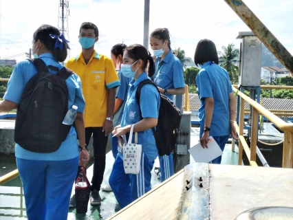 ไฟล์แนบ การประปาส่วนภูมิภาคสาขากระบี่ ต้อนรับคณะครูและนักเรียนเข้าศึกษาดูงาน ขั้นตอนและกระบวนการผลิตน้ำประปาของการประปาส่วนภูมิภาค