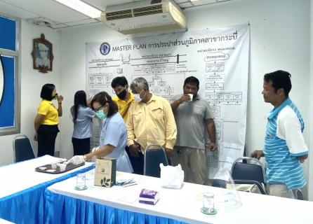 ไฟล์แนบ การประปาส่วนภูมิภาคสาขากระบี่ ร่วมกับ สาธารณสุข จังหวัดกระบี่ สุ่มตรวจคัดกรองหาสารเสพติดในร่างการของพนักงานและลูกจ้างในสังกัด ตาม พรบ.ป้องกันและปราบปรามยาเสพติด