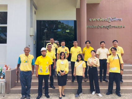 ไฟล์แนบ กปภ.ข.4 ร่วมจัดกิจกรรม Big Cleaning Day ประจำปี 2563