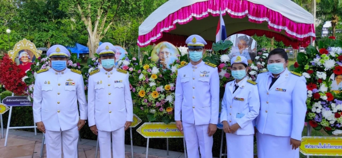 ไฟล์แนบ กปภ.สาขาพังงา ร่วมพิธีถวายราชสักการะวางพวงมาลา เนื่องในวันคล้ายวันสวรรคตของสมเด็จพระศรีนครินทร์ทราบรมราชชนนี