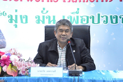 ไฟล์แนบ คณะอนุกรรมการพัฒนาองค์กร ลงพื้นที่ศึกษาดูงานการบริหารจัดการลดน้ำสูญเสียในพื้นที่ กปภ.ข.6 จ.ขอนแก่น