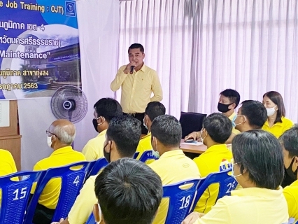 ไฟล์แนบ กปภ.สาขาทุ่งสง จัดฝึกอบรม OJT เรื่อง PM และ Maintenance ของ กปภ.สาขาในพื้นที่จังหวัดนครศรีธรรมราช