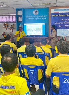 ไฟล์แนบ กปภ.สาขาทุ่งสง จัดฝึกอบรม OJT เรื่อง PM และ Maintenance ของ กปภ.สาขาในพื้นที่จังหวัดนครศรีธรรมราช