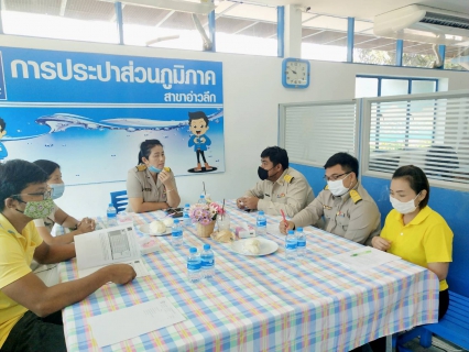 ไฟล์แนบ การประปาส่วนภูมิภาคสาขาอ่าวลึก ร่วมกิจกรรมสนทนายามเช้า Morning talk ครั้งที่ 9/2563 
