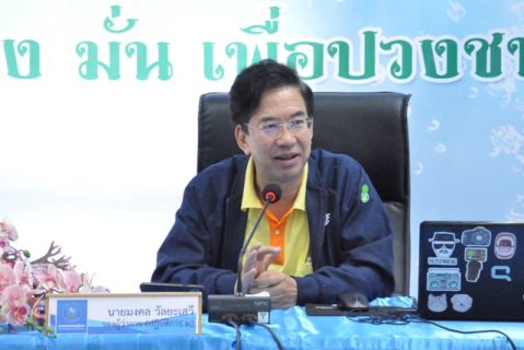ไฟล์แนบ การประปาส่วนภูมิภาคเขต 6 จัดประชุมเชิงปฏิบัติการ SMART PR ปี 4 สร้างนักประชาสัมพันธ์ประจำสาขา