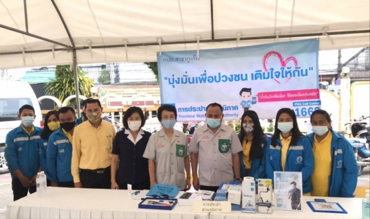 ไฟล์แนบ กปภ.สาขาภูเก็ต ออกพบปะประชาชนตาม "โครงการมุ่งมั่นเพื่อปวงชน เติมใจให้กัน"