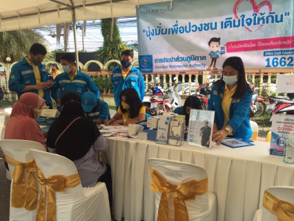 ไฟล์แนบ กปภ.สาขาภูเก็ต ออกพบปะประชาชนตาม "โครงการมุ่งมั่นเพื่อปวงชน เติมใจให้กัน"