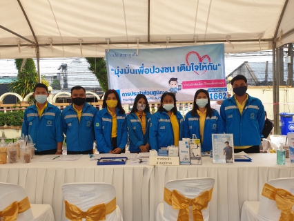 ไฟล์แนบ กปภ.สาขาภูเก็ต ออกพบปะประชาชนตาม "โครงการมุ่งมั่นเพื่อปวงชน เติมใจให้กัน"