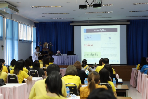 ไฟล์แนบ กปภ.ข.4 จัดบรรยายสร้างความรู้ความเข้าใจ เรื่อง ประเด็นปัญหาการจัดซื้อจัดจ้าง
