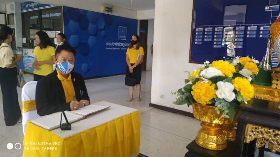 ไฟล์แนบ ผู้จัดการการประแปาส่วนภูมิภาค สาขาตะกั่วป่า จ.ส.ต.สุเทพ  ลี้ยุทธานนท์ พร้อมด้วยหัวหน้างานอำนวยการ นางธันย์วรินท์  คงจันทร์ ได้เข้าร่วมปรึกษาประเด็นปัญหาจากการจัดซื้อจัดจ้าง ตามแผนการตรวจสอบประจำปี 256