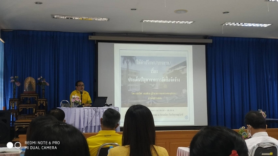 ไฟล์แนบ ผู้จัดการการประแปาส่วนภูมิภาค สาขาตะกั่วป่า จ.ส.ต.สุเทพ  ลี้ยุทธานนท์ พร้อมด้วยหัวหน้างานอำนวยการ นางธันย์วรินท์  คงจันทร์ ได้เข้าร่วมปรึกษาประเด็นปัญหาจากการจัดซื้อจัดจ้าง ตามแผนการตรวจสอบประจำปี 256