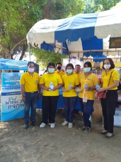 ไฟล์แนบ กปภ.สาขากำแพงเพชร ร่วมบำบัดทุกข์ บำรุงสุข สร้างรอยยิ้มให้ประชาชน อำเภอบึงสามัคคี 