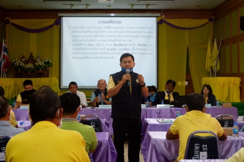 ไฟล์แนบ กปภ. ร่วมกับ อบต.ริมกก จัดประชุมขอใช้ที่ดินในการก่อสร้างระบบประปาใหม่