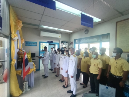 ไฟล์แนบ  กปภ.สาขาสามพราน จัดพิธีถวายสัตย์ปฏิญาณตน เป็นข้าราชการที่ดี พร้อมลงนามถวายพระพรชัยมงคล เนื่องในโอกาสวันเฉลิมพระชนมพรรษาพระบาทสมเด็จพระเจ้าอยู่หัว 28 กรกฎาคม 2563