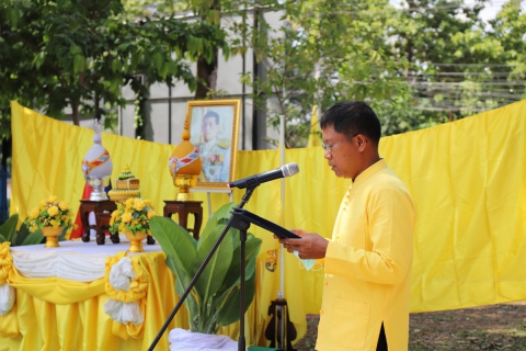 ไฟล์แนบ กปภ.เขต 10 จัดกิจกรรมเพื่อถวายเป็นพระราชกุศล เนื่องในวันเฉลิมพระชนมพรรษาพระบาทสมเด็จพระเจ้าอยู่หัว 28 กรกฎาคม 2563