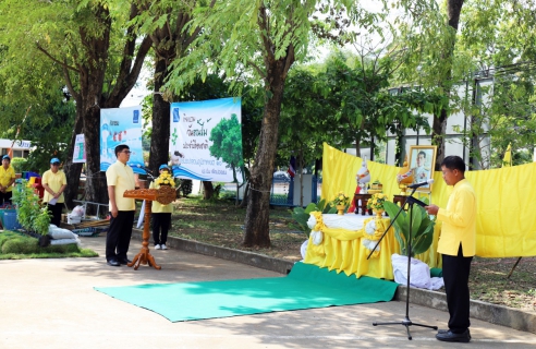 ไฟล์แนบ กปภ.เขต 10 จัดกิจกรรมเพื่อถวายเป็นพระราชกุศล เนื่องในวันเฉลิมพระชนมพรรษาพระบาทสมเด็จพระเจ้าอยู่หัว 28 กรกฎาคม 2563