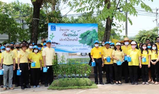 ไฟล์แนบ กปภ.เขต 10 จัดกิจกรรมเพื่อถวายเป็นพระราชกุศล เนื่องในวันเฉลิมพระชนมพรรษาพระบาทสมเด็จพระเจ้าอยู่หัว 28 กรกฎาคม 2563