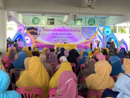 ไฟล์แนบ การประปาส่วนภูมิภาคสาขากระบี่ ร่วมเป็นเกียรติในพิธีเปิดงานสานสัมพันธ์วันรายอฮัจย์ ครั้งที่ 1 สำนักงานคณะกรรมการอิสลามกลางจังหวัดกระบี่
