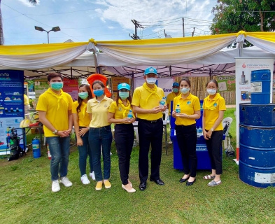 ไฟล์แนบ  กปภ.สาขาน่าน นำโดย​นายเรืองเดช ริกากรณ์ ผจก.กปภ.สาขาน่าน ได้มอบหมายให้หัวหน้างาน และพนักงานในสังกัด เข้าร่วมกิจกรรมจิตอาสา "ชีวิตวิถีใหม่ใต้ร่มพระบารมี...เราสร้างไปด้วยกัน"  โดยกำหนดรูปแบบกิจ