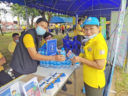 ไฟล์แนบ กปภ.สาขาอุบลราชธานี ร่วมกับ กปภ.ข8 ร่วมกิจกรรมจิตอาสา  ชีวิตวิถีใหม่ใต้ร่มบารมี...เราสร้างไปด้วยกัน  เนื่องในโอกาสวันเฉลิมพระชนมพรรษา พระบาทสมเด็จพระเจ้าอยู่หัว ประจำปี 2563