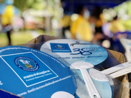 ไฟล์แนบ กปภ.สาขาอุบลราชธานี ร่วมกับ กปภ.ข8 ร่วมกิจกรรมจิตอาสา  ชีวิตวิถีใหม่ใต้ร่มบารมี...เราสร้างไปด้วยกัน  เนื่องในโอกาสวันเฉลิมพระชนมพรรษา พระบาทสมเด็จพระเจ้าอยู่หัว ประจำปี 2563