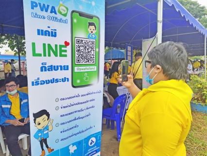 ไฟล์แนบ กปภ.สาขาอุบลราชธานี ร่วมกับ กปภ.ข8 ร่วมกิจกรรมจิตอาสา  ชีวิตวิถีใหม่ใต้ร่มบารมี...เราสร้างไปด้วยกัน  เนื่องในโอกาสวันเฉลิมพระชนมพรรษา พระบาทสมเด็จพระเจ้าอยู่หัว ประจำปี 2563