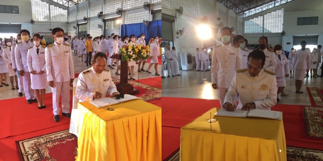 ไฟล์แนบ กปภ.สาขาพนมทวน ร่วมพิธีเนื่องในโอกาสมหามงคลเฉลิมพระชนมพรรษา พระบาทสมเด็จพระวชิรเกล้าเจ้าอยู่หัว ๖๘ พรรษา ๒๘ กรกฎาคม๒๕๖๓