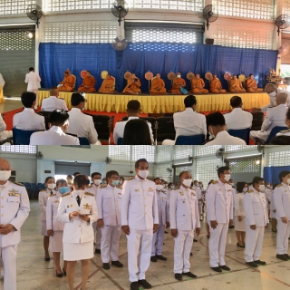 ไฟล์แนบ กปภ.สาขาพนมทวน ร่วมพิธีเนื่องในโอกาสมหามงคลเฉลิมพระชนมพรรษา พระบาทสมเด็จพระวชิรเกล้าเจ้าอยู่หัว ๖๘ พรรษา ๒๘ กรกฎาคม๒๕๖๓