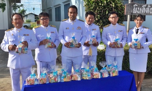 ไฟล์แนบ กปภ.สาขาพนมทวน ร่วมพิธีเนื่องในโอกาสมหามงคลเฉลิมพระชนมพรรษา พระบาทสมเด็จพระวชิรเกล้าเจ้าอยู่หัว ๖๘ พรรษา ๒๘ กรกฎาคม๒๕๖๓