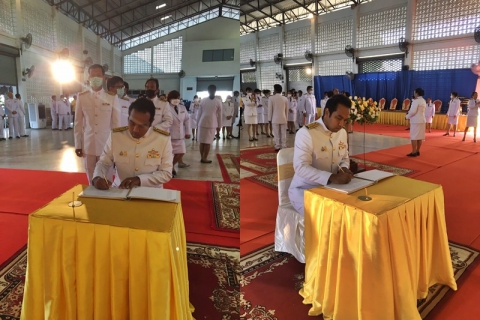 ไฟล์แนบ กปภ.สาขาพนมทวน ร่วมพิธีเนื่องในโอกาสมหามงคลเฉลิมพระชนมพรรษา พระบาทสมเด็จพระวชิรเกล้าเจ้าอยู่หัว ๖๘ พรรษา ๒๘ กรกฎาคม๒๕๖๓