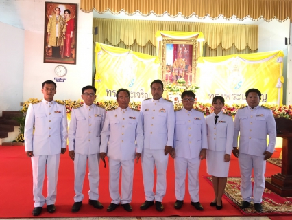 ไฟล์แนบ กปภ.สาขาพนมทวน ร่วมพิธีเนื่องในโอกาสมหามงคลเฉลิมพระชนมพรรษา พระบาทสมเด็จพระวชิรเกล้าเจ้าอยู่หัว ๖๘ พรรษา ๒๘ กรกฎาคม๒๕๖๓