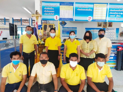 ไฟล์แนบ การประปาส่วนภูมิภาคสาขาอ่าวลึก จัดพิธีถวายสัตย์ปฏิญาณเพื่อเป็นข้าราชการที่ดีและพลังของแผ่นดิน เนื่องในโอกาสวันเฉลิมพระชนมพรรษาพระบาทสมเด็จพระเจ้าอยู่หัว 28 กรกฎาคม 2563และร่วมลงนามสัตย์ปฏิญาณฯ 