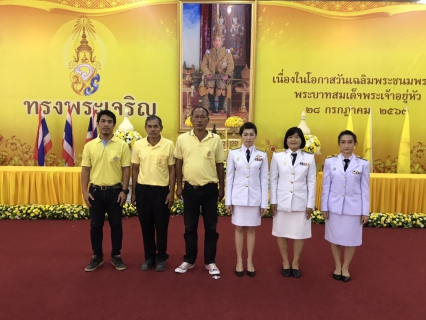 ไฟล์แนบ กปภ.สาขาสามพราน เข้าร่วมกิจกรรมเฉลิมพระเกียรติพระบาทสมเด็จพระเจ้าอยู่หัว เนื่องในโอกาสวันเฉลิมพระชนมพรรษา  28 กรกฎาคม 2563 