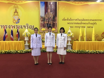 ไฟล์แนบ กปภ.สาขาสามพราน เข้าร่วมกิจกรรมเฉลิมพระเกียรติพระบาทสมเด็จพระเจ้าอยู่หัว เนื่องในโอกาสวันเฉลิมพระชนมพรรษา  28 กรกฎาคม 2563 