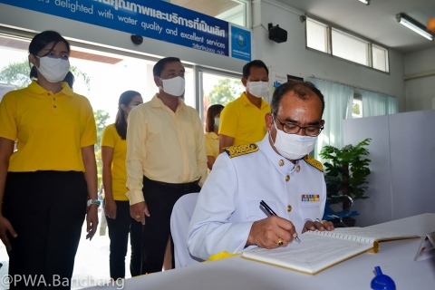 ไฟล์แนบ สาขาบ้านฉาง จัดกิจกรรม เนื่องในวันเฉลิมพระชนมพรรษา ในหลวง ร.๑๐