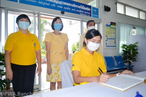ไฟล์แนบ สาขาบ้านฉาง จัดกิจกรรม เนื่องในวันเฉลิมพระชนมพรรษา ในหลวง ร.๑๐