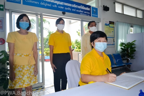 ไฟล์แนบ สาขาบ้านฉาง จัดกิจกรรม เนื่องในวันเฉลิมพระชนมพรรษา ในหลวง ร.๑๐