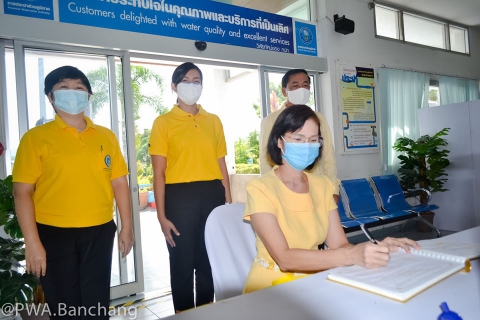 ไฟล์แนบ สาขาบ้านฉาง จัดกิจกรรม เนื่องในวันเฉลิมพระชนมพรรษา ในหลวง ร.๑๐