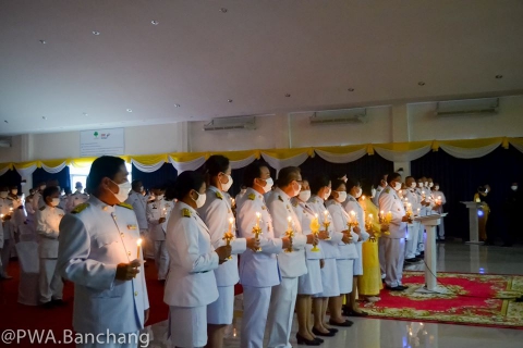 ไฟล์แนบ สาขาบ้านฉาง ร่วมพิธีถวายพระพรชัยมงคลพระบาทสมเด็จพระเจ้าอยู่หัว ร.๑๐