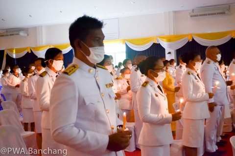ไฟล์แนบ สาขาบ้านฉาง ร่วมพิธีถวายพระพรชัยมงคลพระบาทสมเด็จพระเจ้าอยู่หัว ร.๑๐